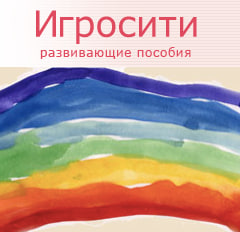 Игросити